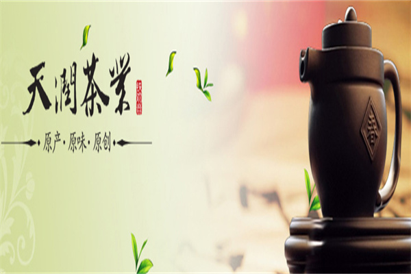 天润茶业加盟