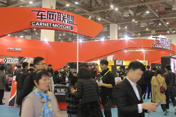 车网联盟