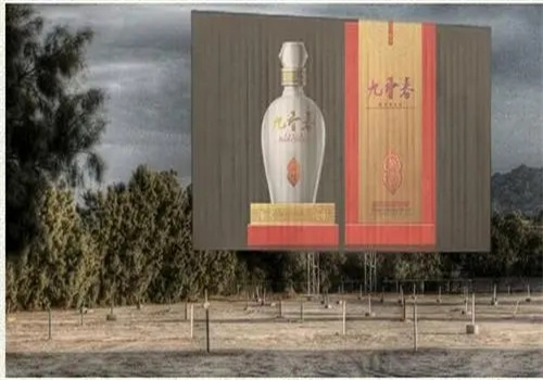 陈酿九香春酒