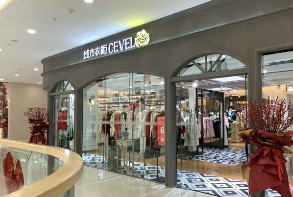 城市衣柜女装