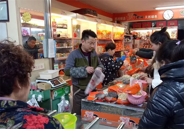 丁老头炒货