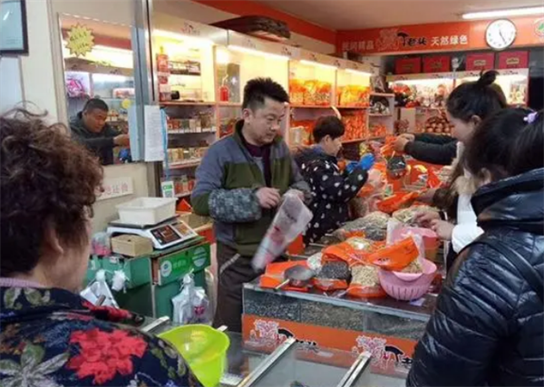 丁老头炒货