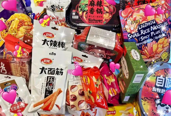 一酷零食