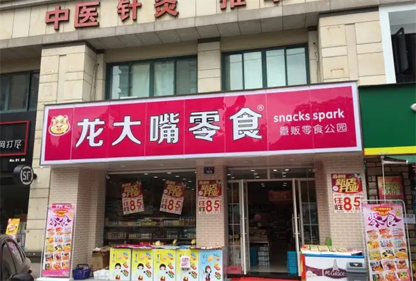 龙大嘴零食