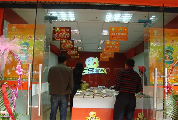 七乐食尚休闲食品