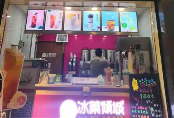 冰菓倾城