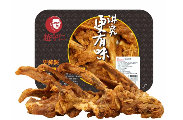 赵守仁鸭脖