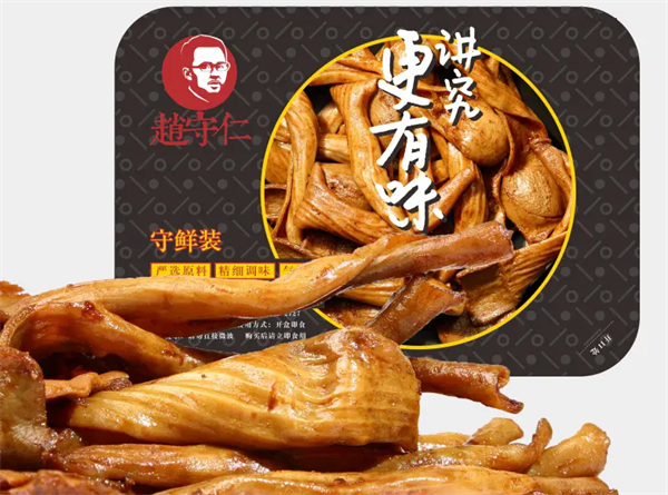 赵守仁鸭脖