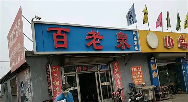 河马奶茶