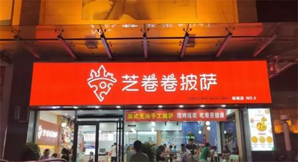 湘里人家餐饮
