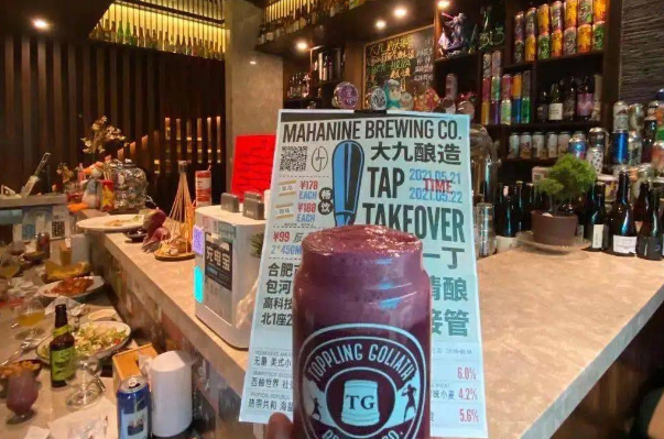 大九酿造