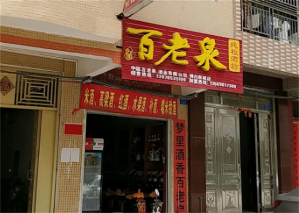 河马奶茶