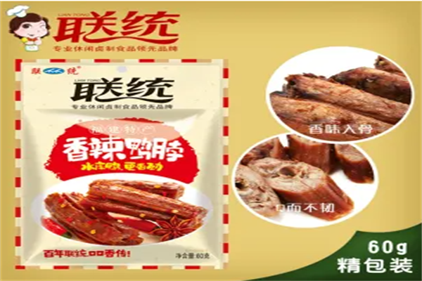 联统休闲食品