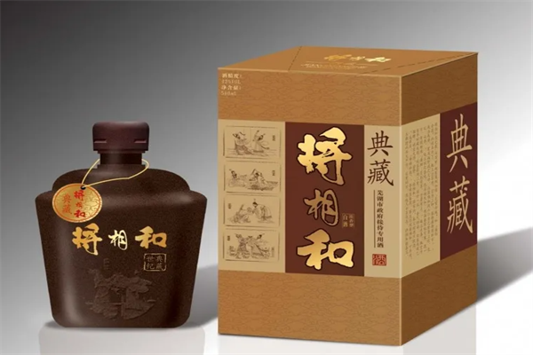 将相和酒