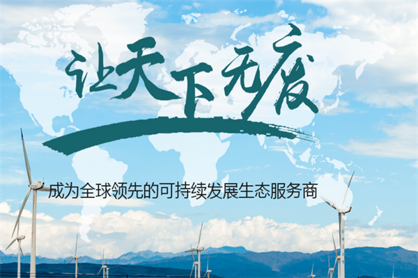 金业环保