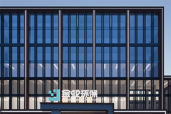 金业环保