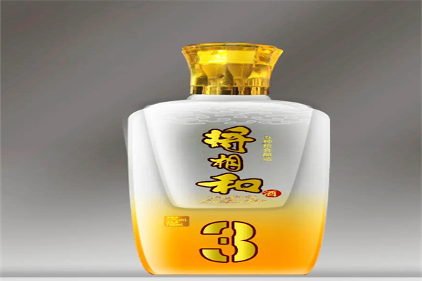 将相和酒