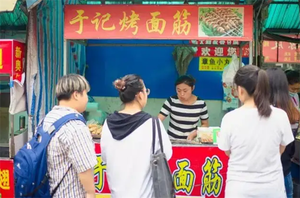 于记传奇烤面筋