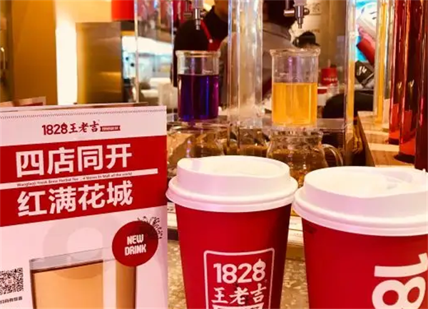 王老吉凉茶