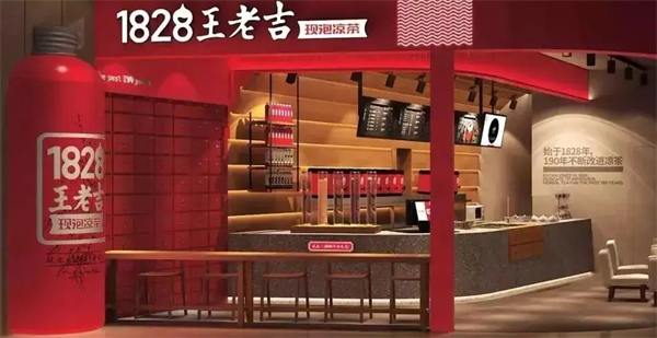王老吉凉茶