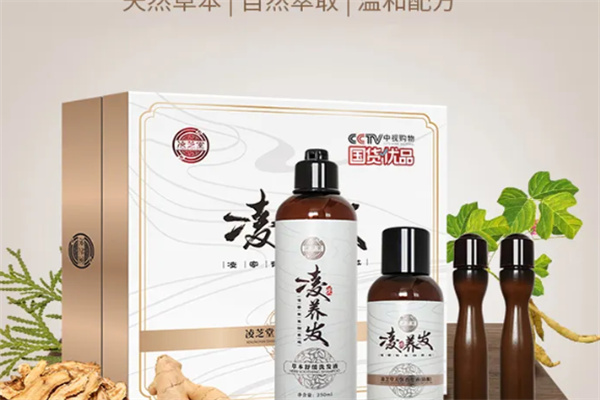 凌氏化妆品加盟