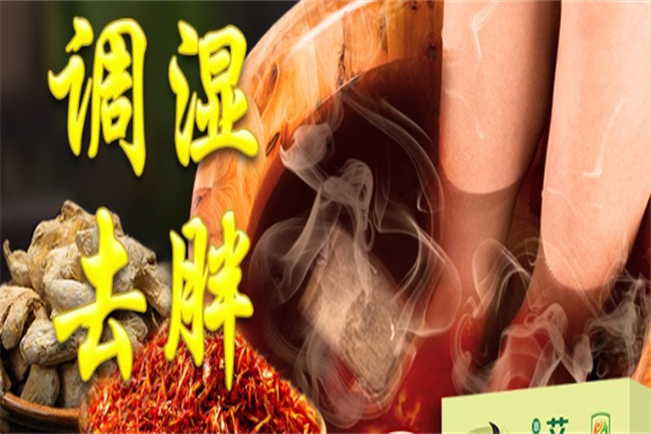 唯美减肥中药瘦身