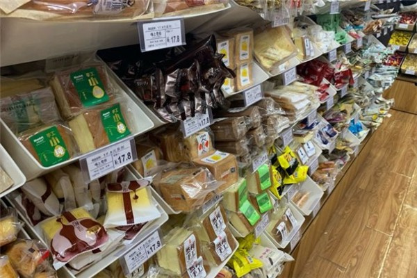 三辉食品