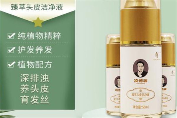凌氏化妆品加盟