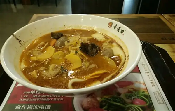 辛麦田麻辣烫