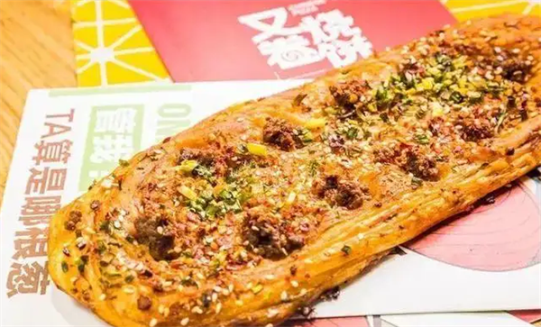 又卷烧饼
