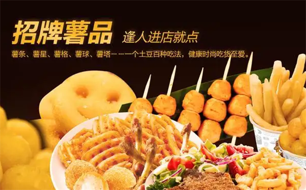 优客薯叔