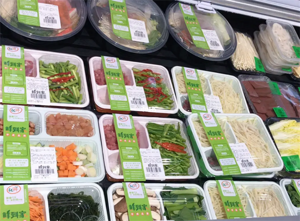 饪小鲜半成品菜