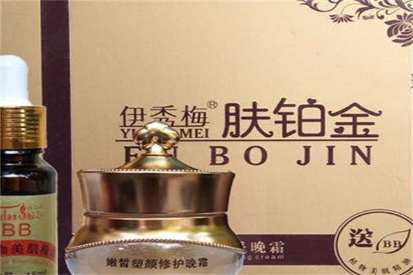 馥兰诗化妆品加盟