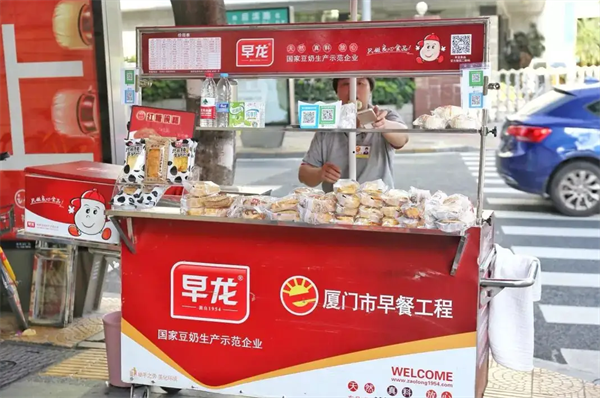早龙早餐