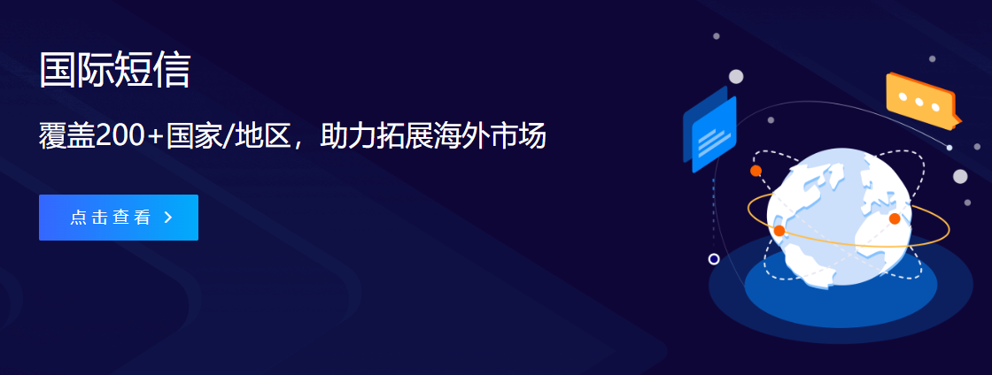 云片