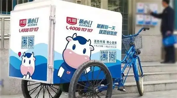 光明鲜奶屋