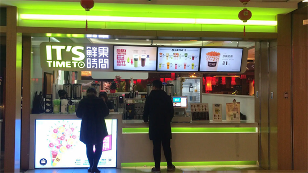 鲜果时间