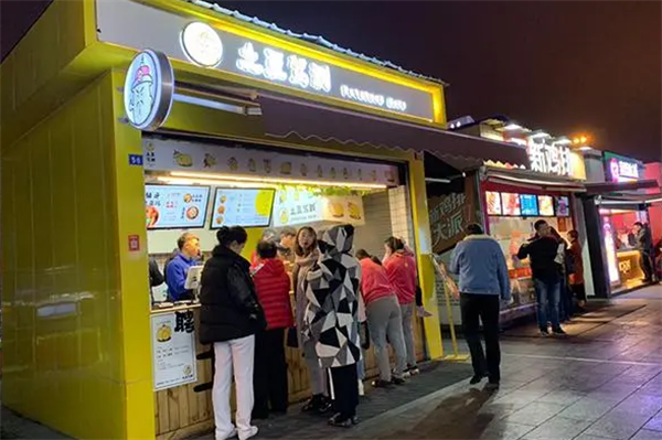 土豆驾到