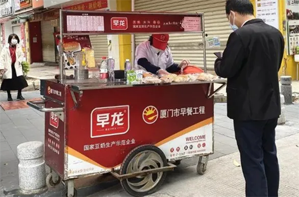 早龙早餐