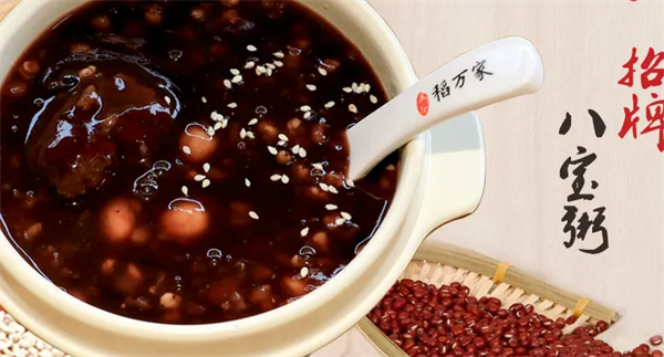 稻万家八宝粥
