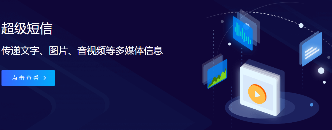 云片