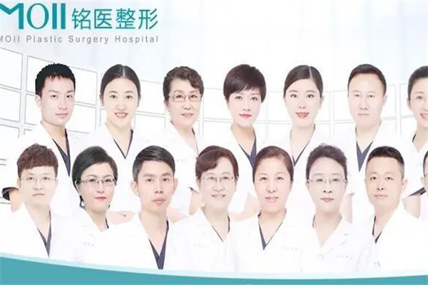 铭医整形加盟