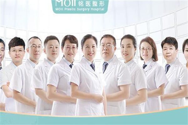 铭医整形加盟