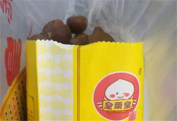 皇栗皇板栗