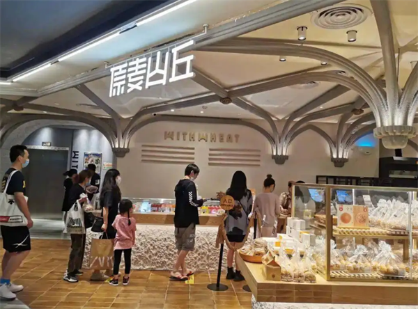 原麦山丘蛋糕