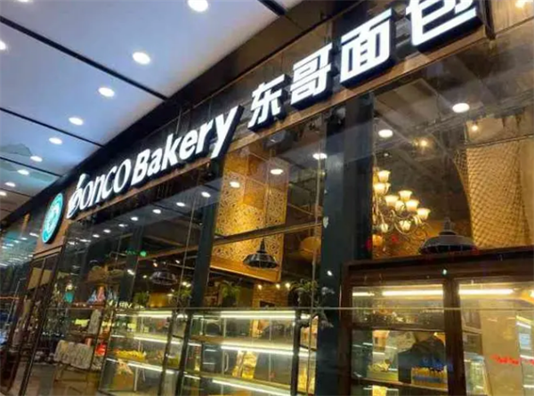 东哥面包蛋糕