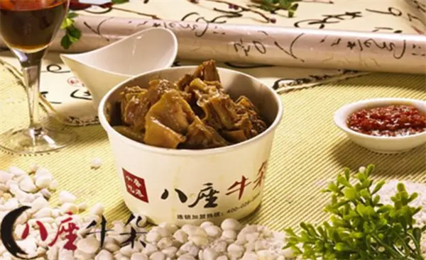 八座牛杂