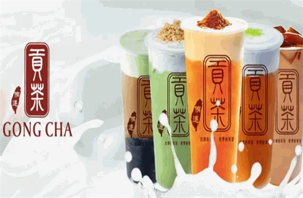 侑遇贡茶