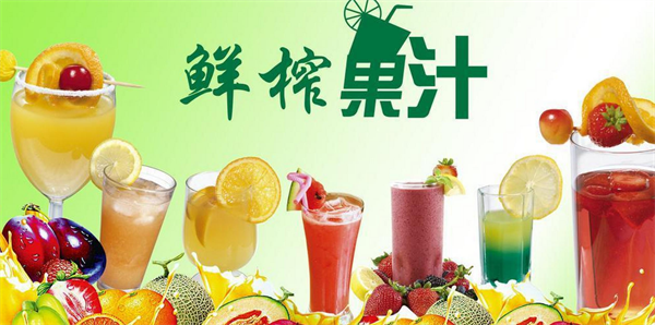 zieko鲜榨果汁
