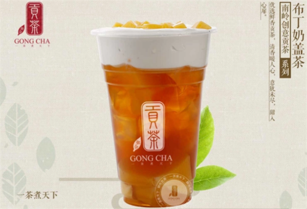 侑遇贡茶